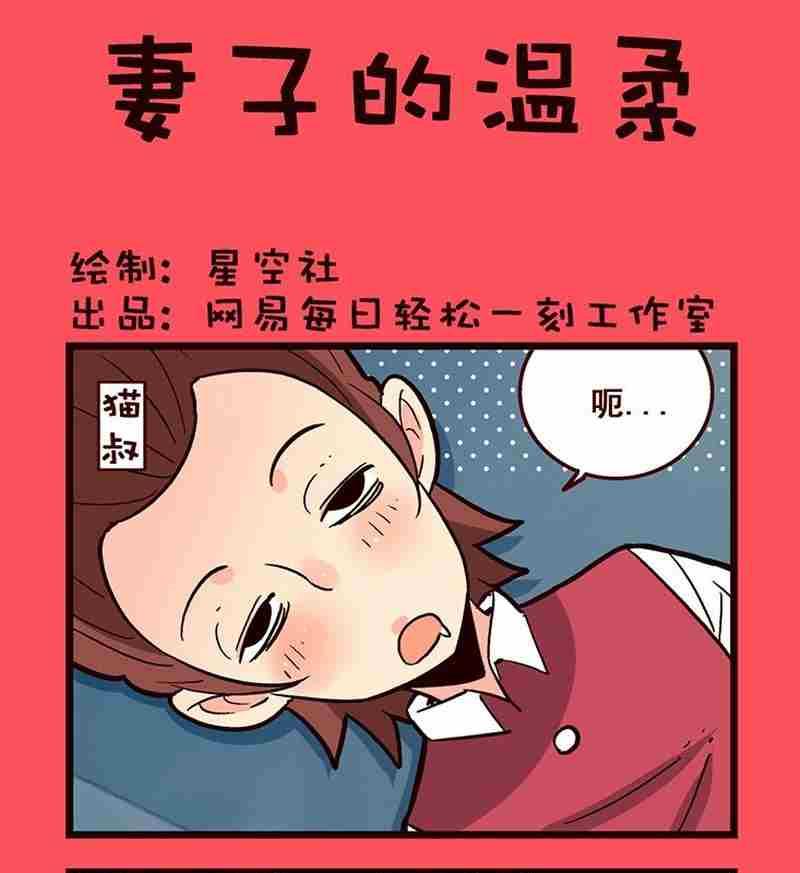 02-第2话
