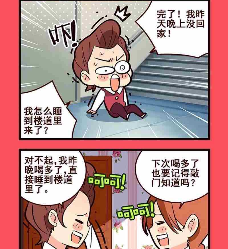 02-第2话