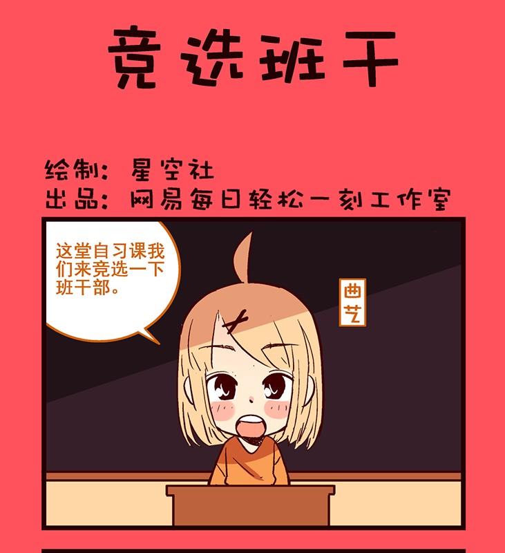 102-第102话
