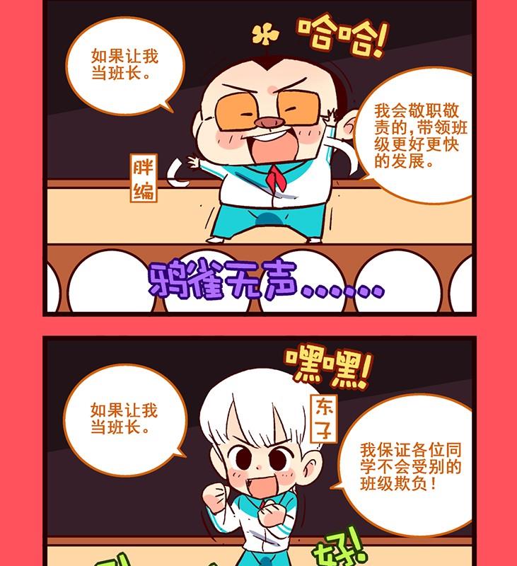 102-第102话