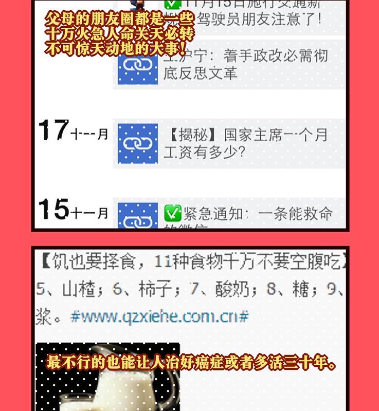 104-第104话