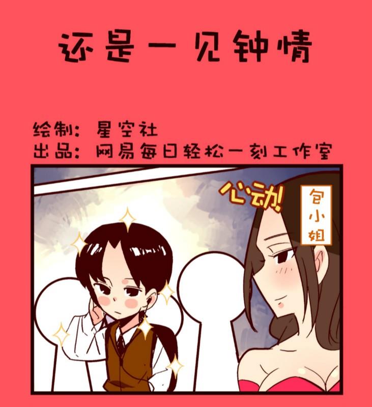 106-第106话