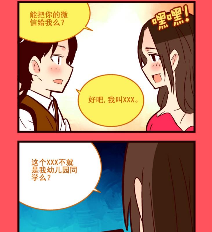 106-第106话