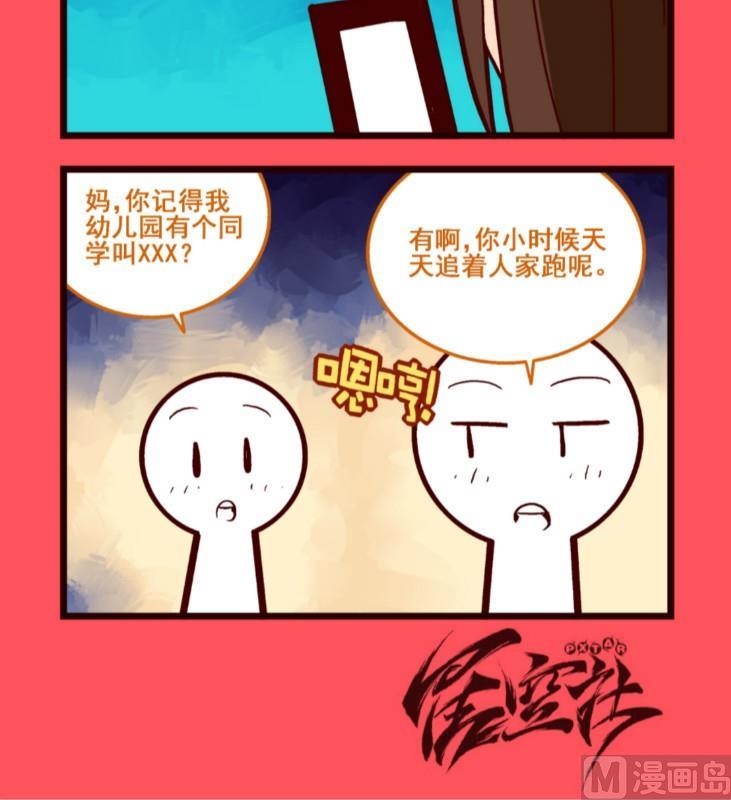 106-第106话