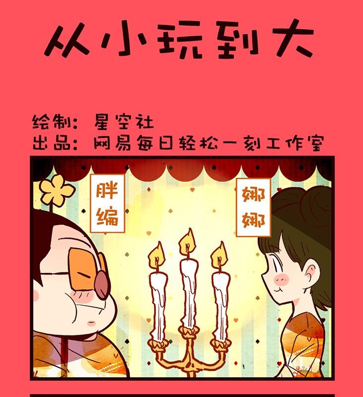 108-第108话