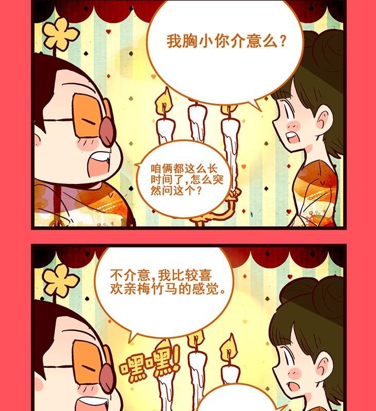 108-第108话