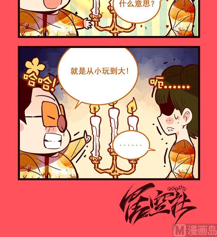 108-第108话