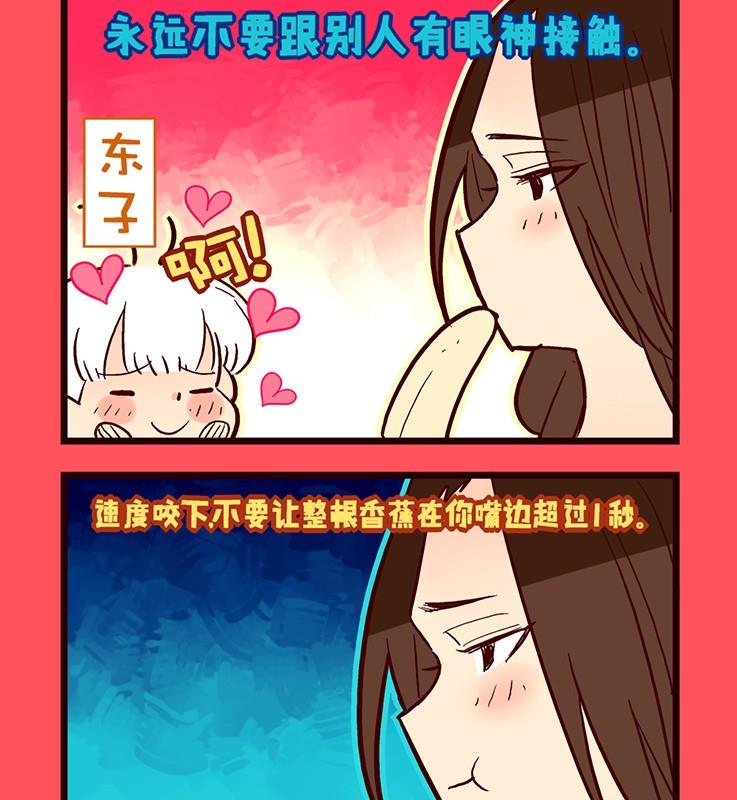 110-第110话