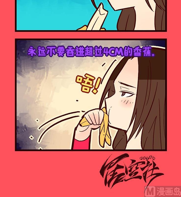 110-第110话