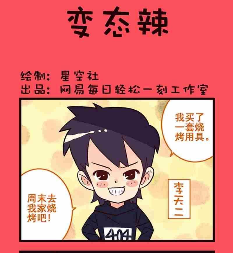 12-第12话