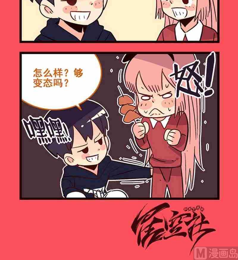 12-第12话