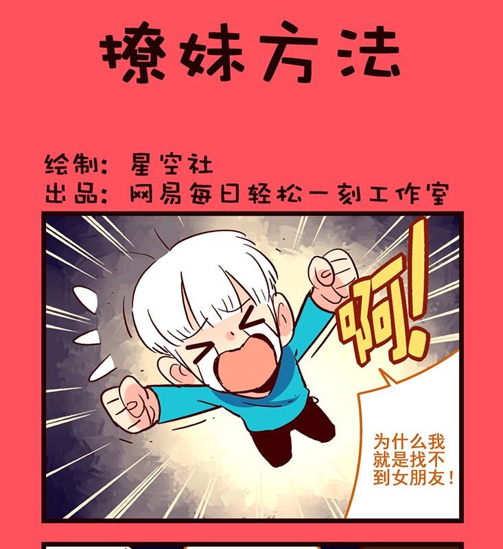 112-第112话