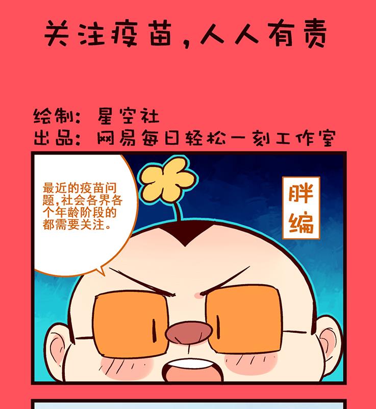 114-第114话