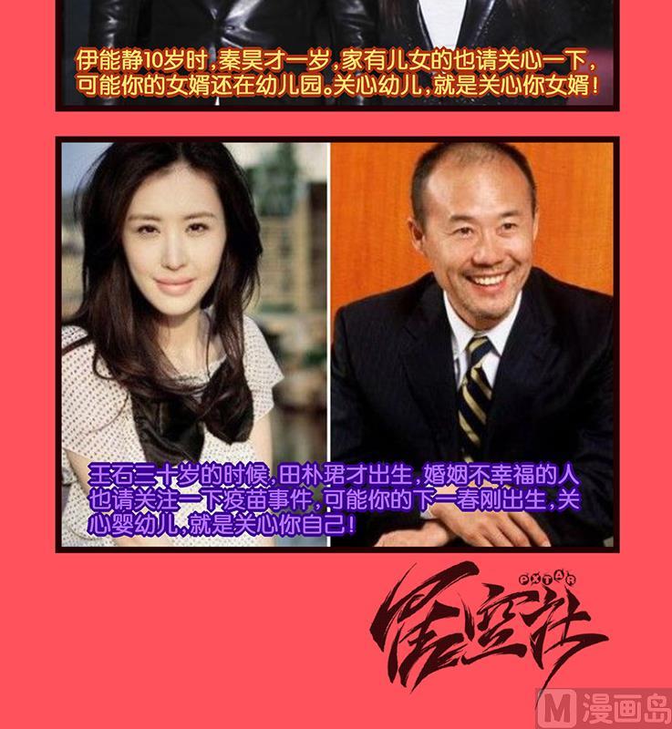 114-第114话