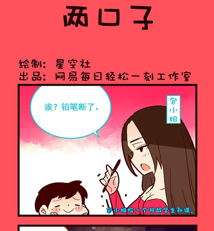 114-第114话