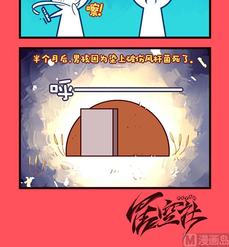 114-第114话