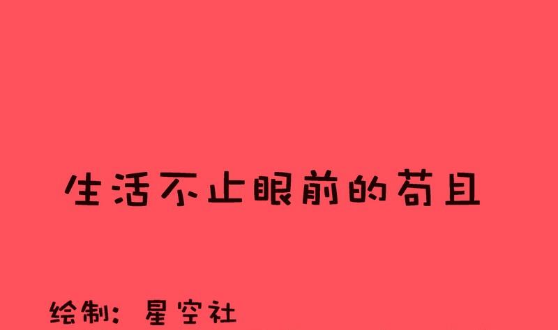 116-第116话