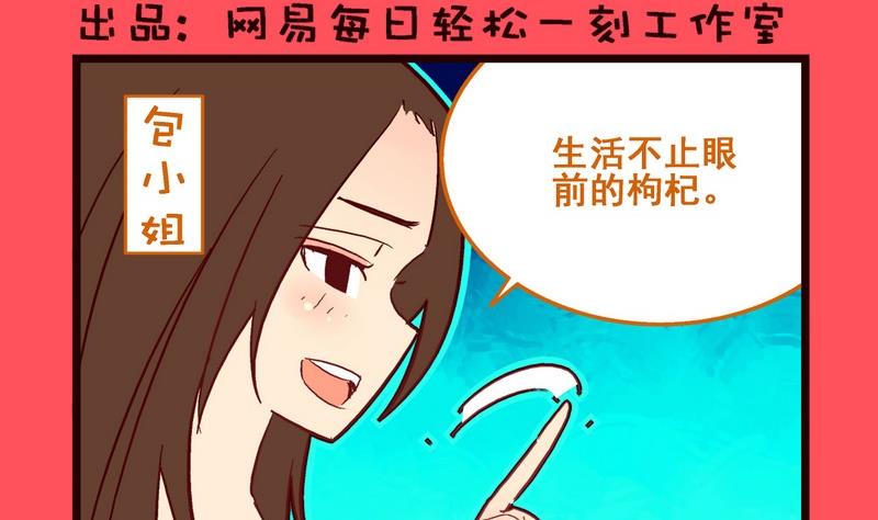 116-第116话