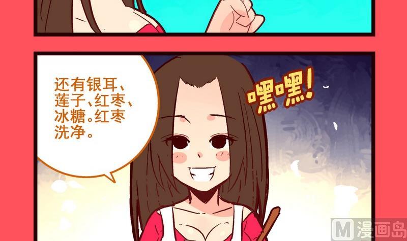 116-第116话