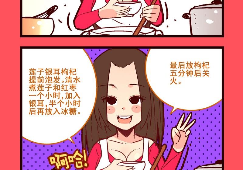 116-第116话