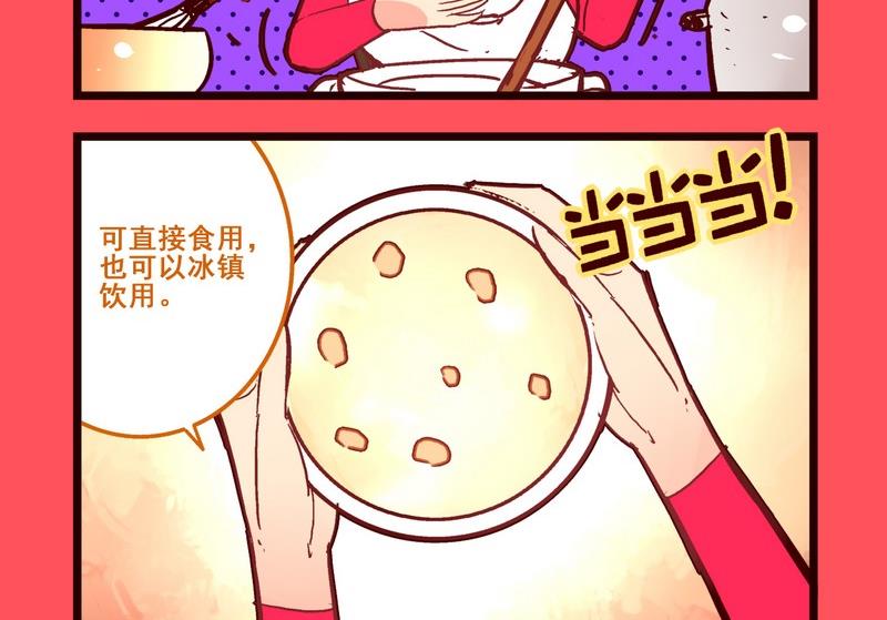 116-第116话