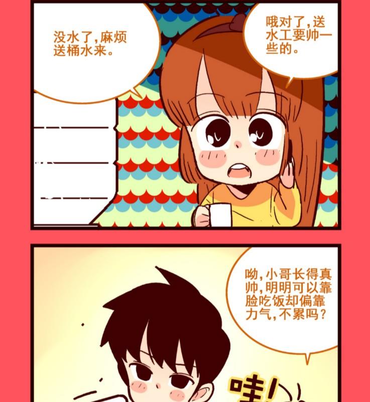 118-第118话