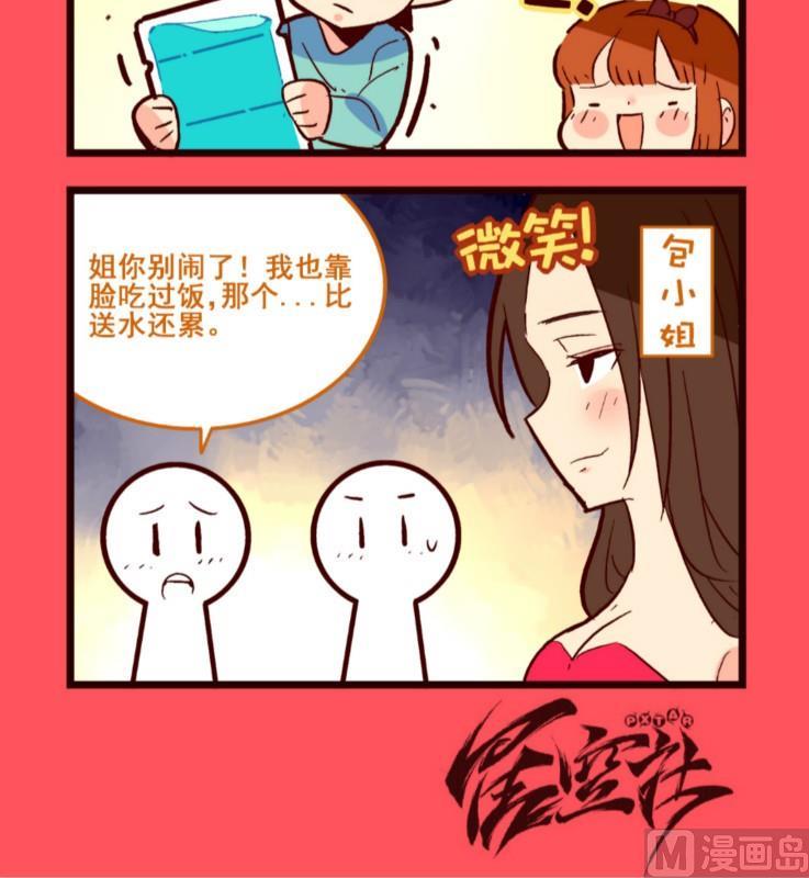118-第118话