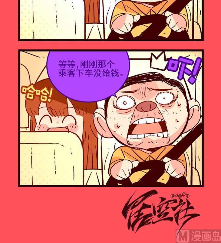 120-第120话
