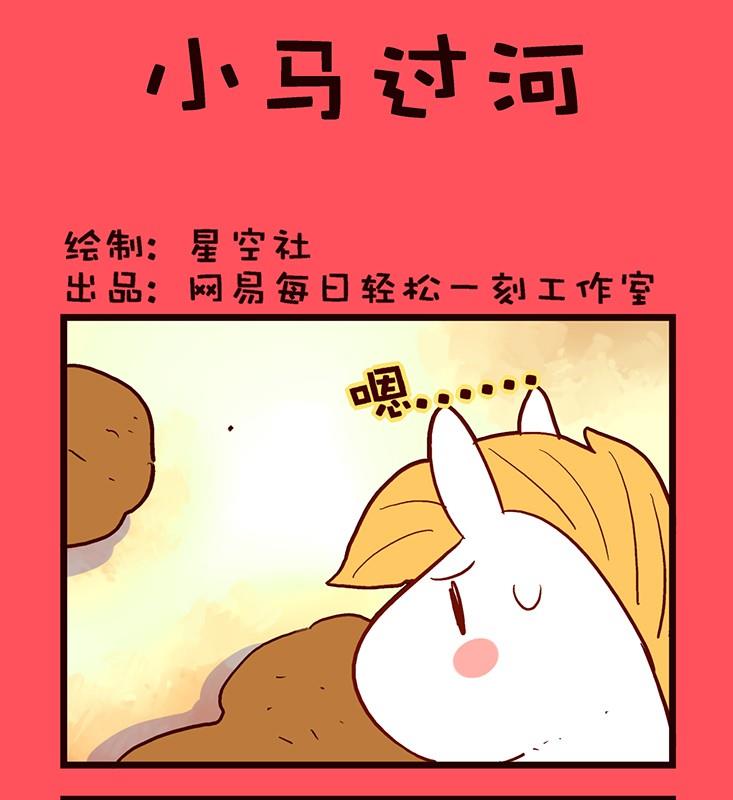 122-第122话