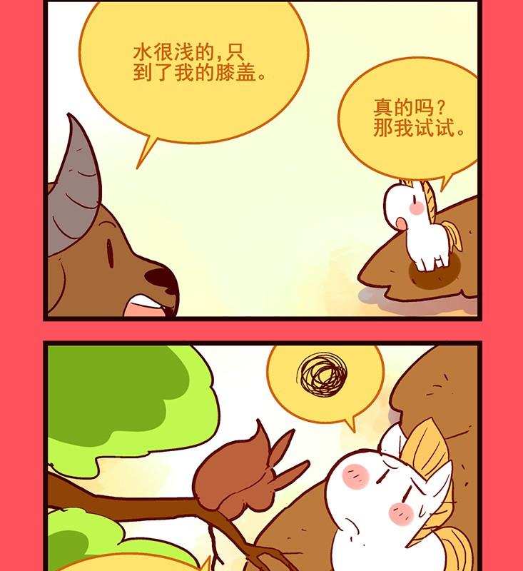 122-第122话