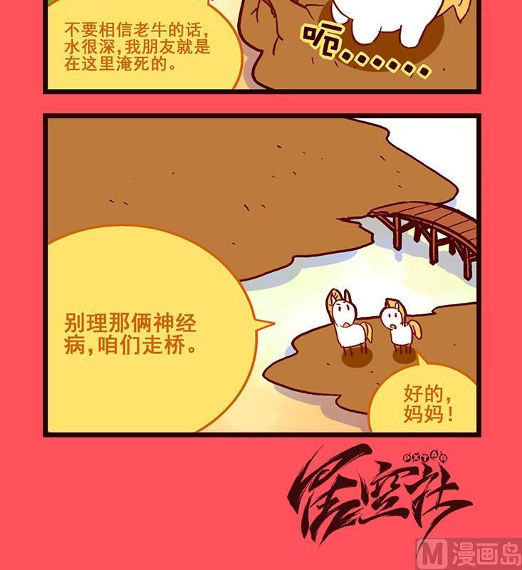 122-第122话