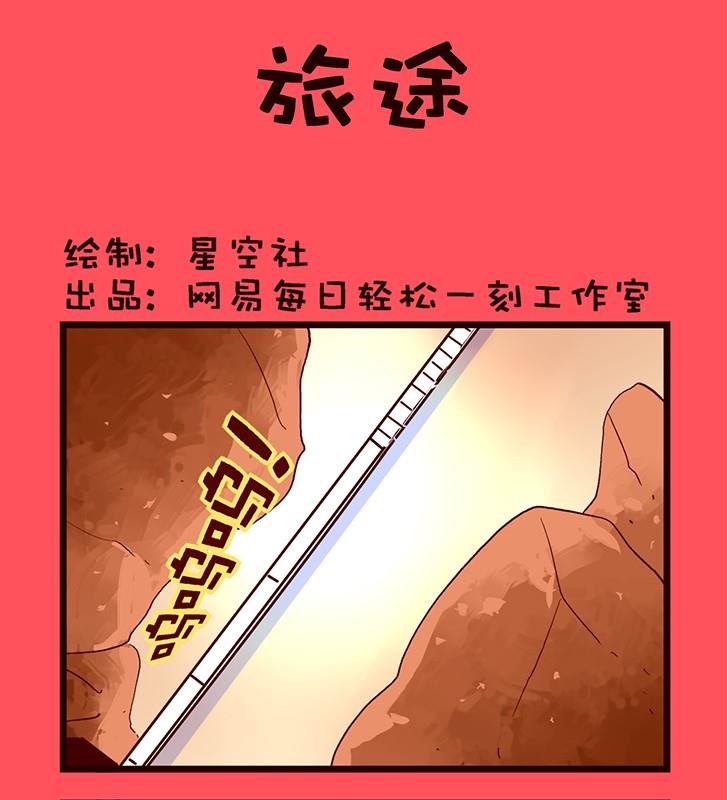 124-第124话