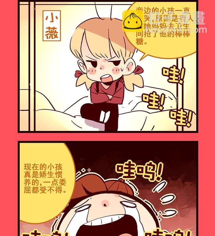 124-第124话