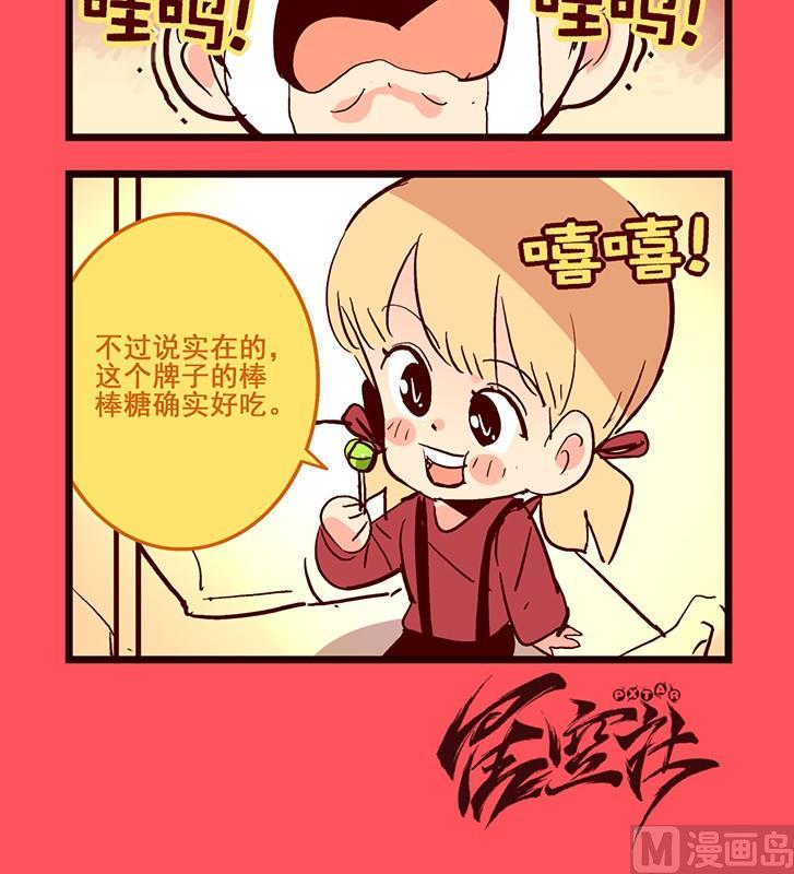 124-第124话