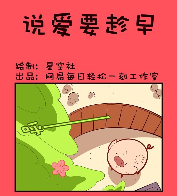 126-第126话