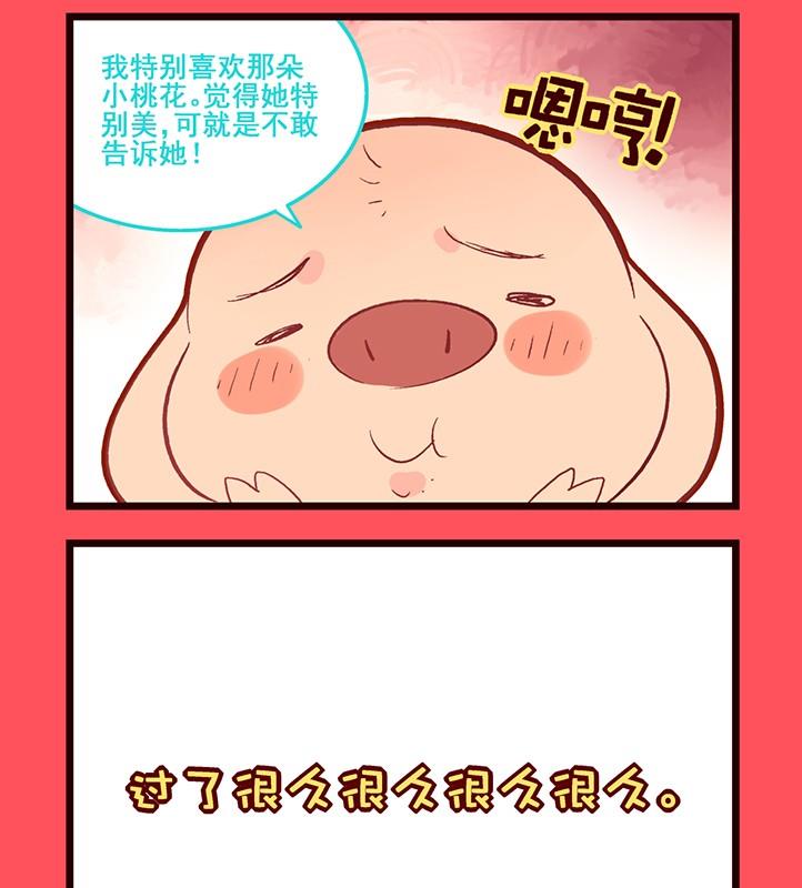 126-第126话