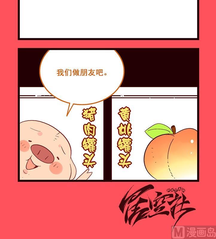 126-第126话