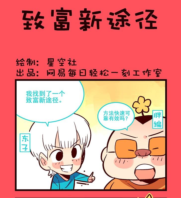 128-第128话