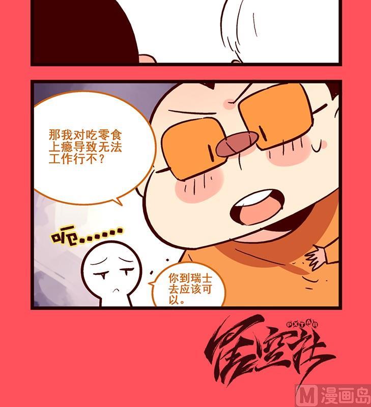 128-第128话