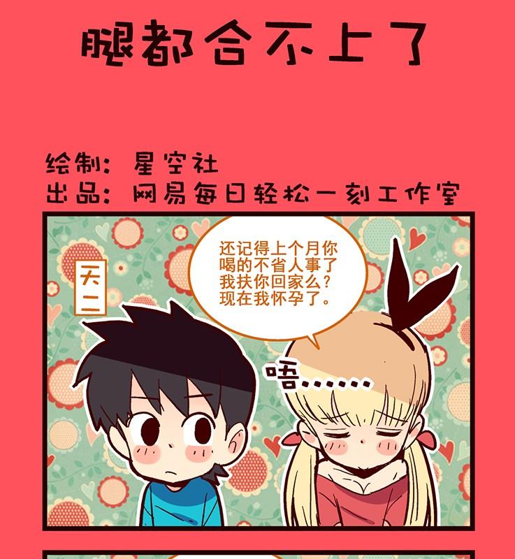130-第130话