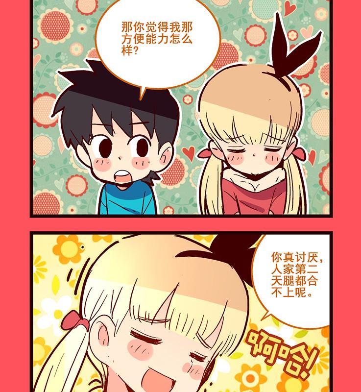 130-第130话