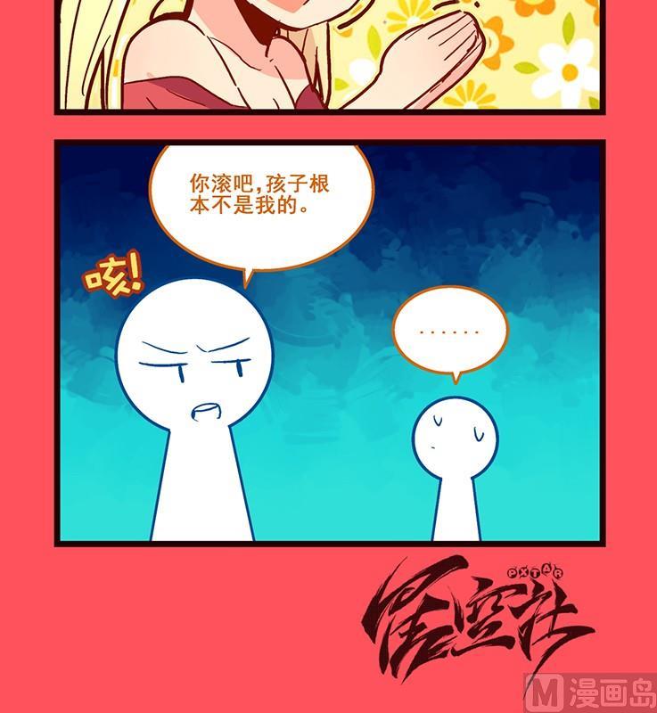 130-第130话