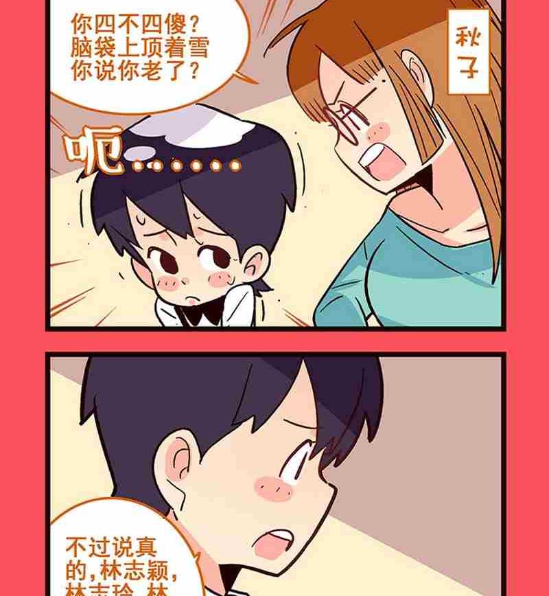 14-第14话