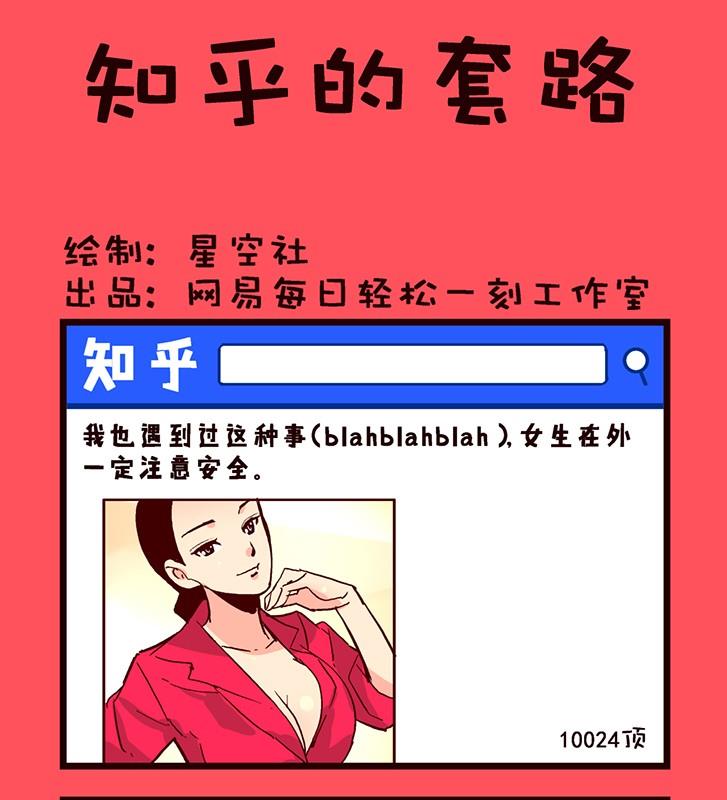 132-第132话
