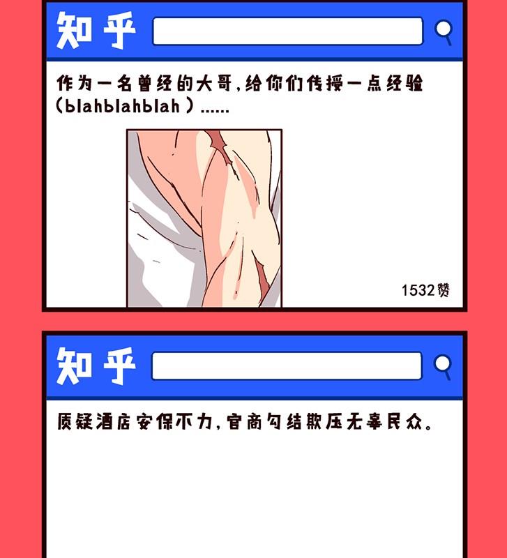 132-第132话