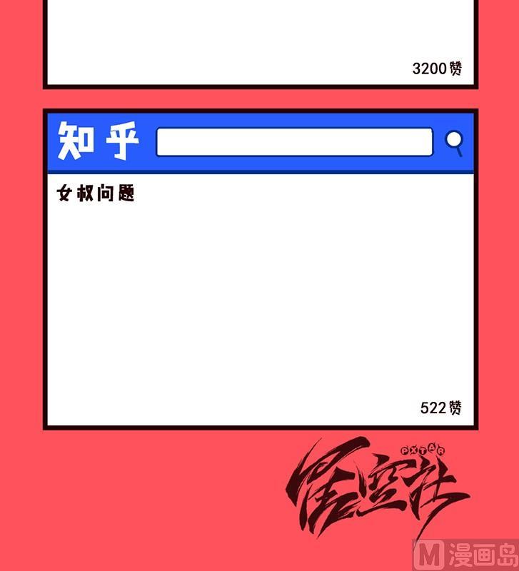 132-第132话