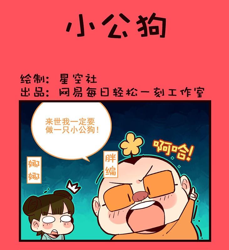 134-第134话