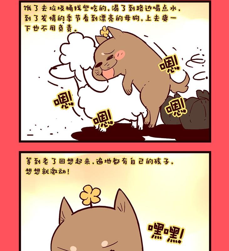 134-第134话