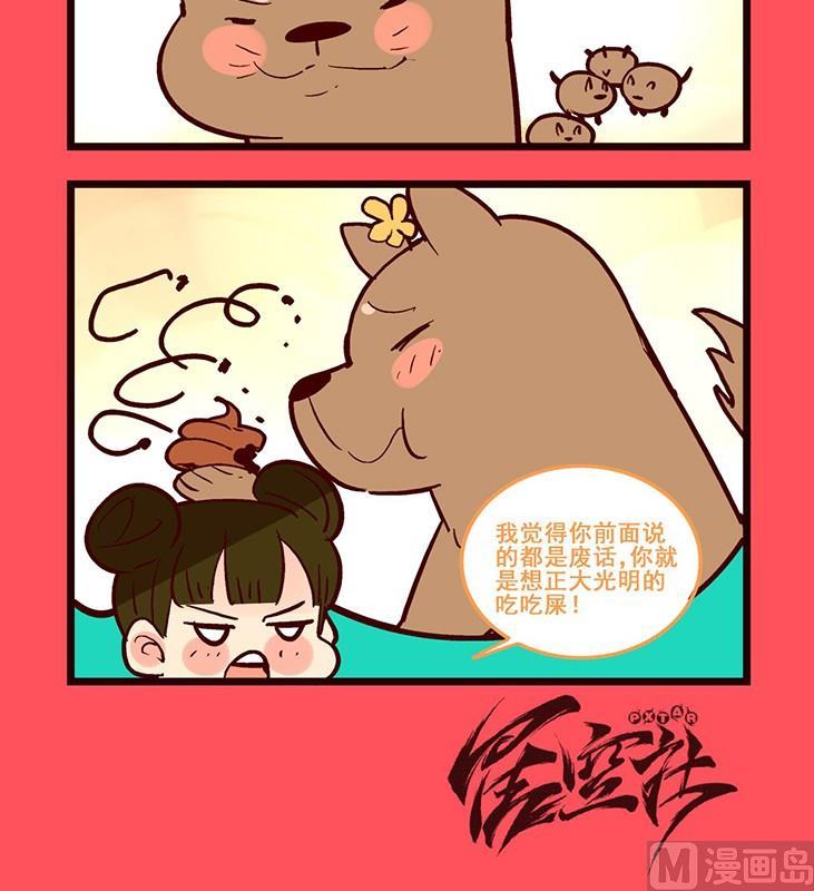 134-第134话