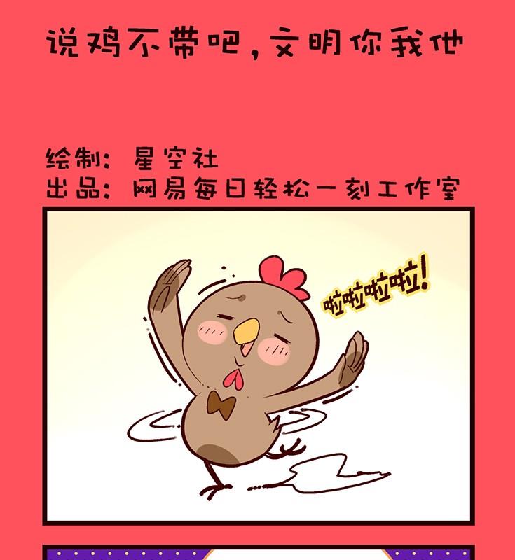 136-第136话